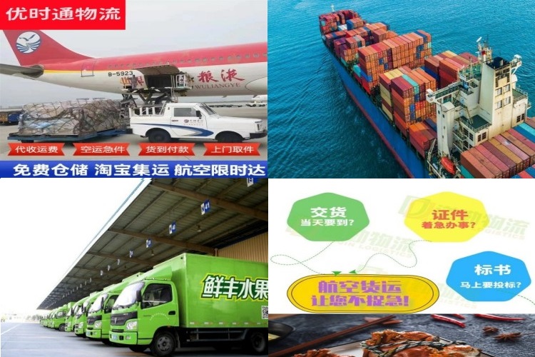 柳河到克罗地亚航空货运公司-柳河到克罗地亚物流专线